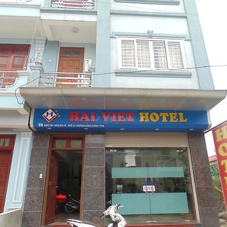 Hai Viet Hotel نينه بينه المظهر الخارجي الصورة