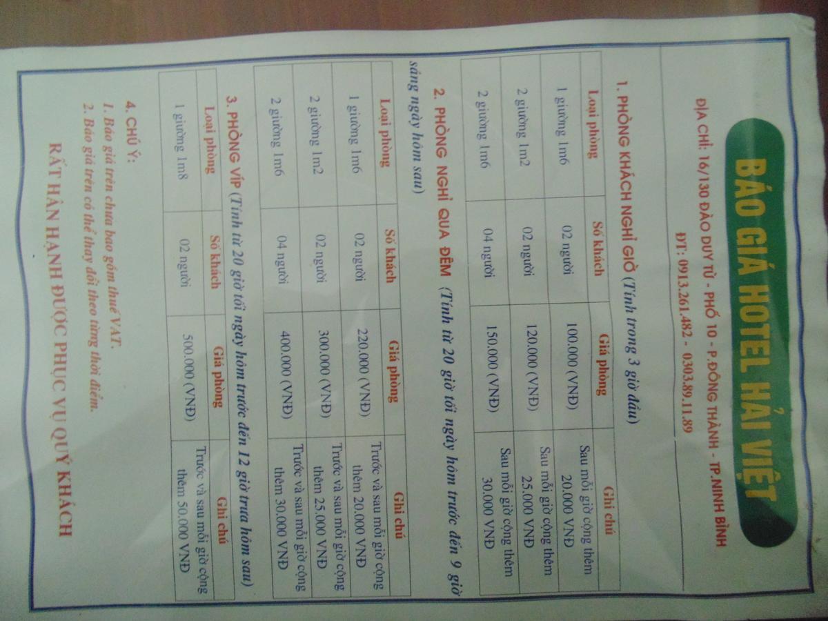 Hai Viet Hotel نينه بينه المظهر الخارجي الصورة